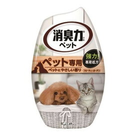 《エステー》 お部屋の消臭力 ペット用 フルーティーガーデン 400ml（消臭・芳香剤）