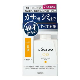 《マンダム》 ルシード(LUCIDO) 薬用 トータルケア乳液 100ml 【医薬部外品】
