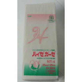 《カワモト》 ハイゼガーゼ NT-4 25cm×25cm(4折) 300枚 (医療機器)