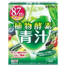 《井藤漢方製薬》 植物酵素青汁 3g×20袋 (約20日分)