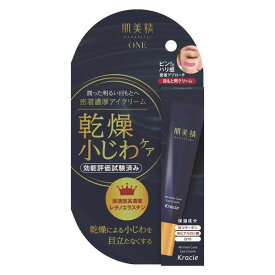 《クラシエ》 肌美精ONE リンクルケア 密着濃厚アイクリーム 15g