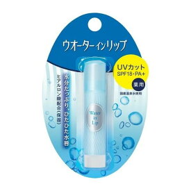 【医薬部外品】《資生堂》 ウオーターインリップ 薬用スティックUV n 3.5g