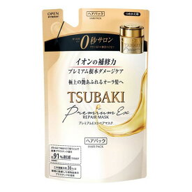 《資生堂》 TSUBAKI　ツバキ　プレミアムEXリペアマスク　ヘアパック　（つめかえ用）　150g