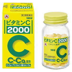 【第3類医薬品】《アリナミン製薬》 ビタミンC「2000」 100錠