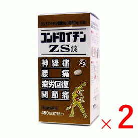 【第3類医薬品】《ゼリア新薬》 コンドロイチン ZS錠 450錠×2箱