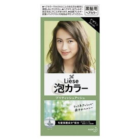 【医薬部外品】《花王》 リーゼ 泡カラー ブリティッシュアッシュ 1セット (黒髪用ヘアカラー) 返品キャンセル不可