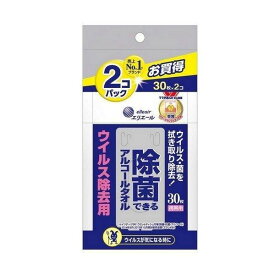 《大王製紙》 エリエール 除菌できるアルコールタオル ウイルス除去用 (携帯用) 30枚入×2パック