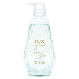 《ユニリーバ》LUX ラックス ルミニーク オアシスカーム トリートメント ポンプ 450g 返品キャンセル不可