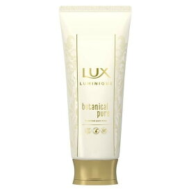 《ユニリーバ》LUX ラックス ルミニーク ボタニカルピュア マスク 170g 返品キャンセル不可