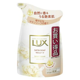 《ユニリーバ》 LUX ラックス ボディソープ サテンソープ つめかえ用 300g 返品キャンセル不可