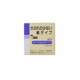 《日廣薬品》ニッコーサージカルテープ NO.25(2.5cm×9m)