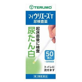 【第2類医薬品】《テルモ》 マイウリエースT 尿検査薬 50枚入