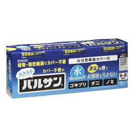 【第2類医薬品】《レック》 水ではじめるラクラクバルサン 6-8畳用 6g×3