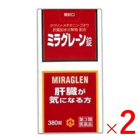 【第3類医薬品】《日邦薬品》 ミラグレーン錠 380錠×2箱
