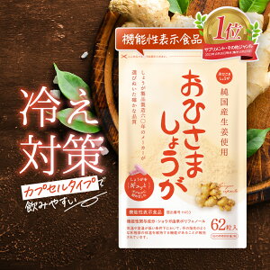 ITv Ђ܂傤 傤JvZ q62rVEK Tvg ObY ̉΍    NHi Y 傤Tv IpE_[ WW[pE_[