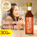 【期間中30%OFF】生姜シロップ 高知県産 おひさましょうが しょうがシロップ ジンジャーシロップ ショウガ 生姜ドリン…