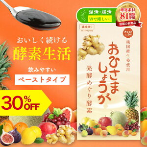 ySSԒ30%OFFzЂ܂傤 y߂yf y[Xg^Cv 1 | yfy[Xg yf yHi I 傤 _ NHi    _CGbg D ₦ Tv 