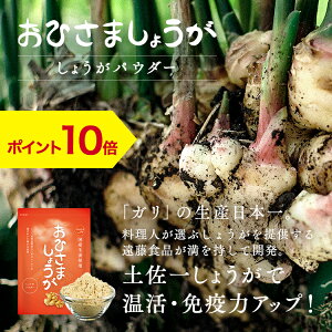 yԒP10{zIpE_[ Ђ܂傤 I 傤pE_[ Y  mY I VEK WW[ I ̉΍  ؃pE_[ 25g N  Z 