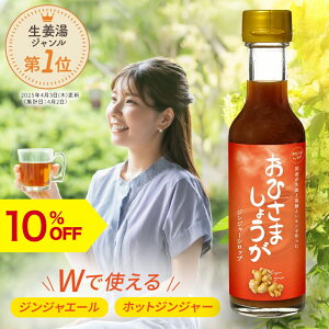 ySSԒ10%OFFzIVbv mY Ђ܂傤 傤Vbv WW[Vbv VEK IhN I Y  ₦ ₦΍ Ɖu 200ml