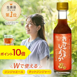 yԒP10{zIVbv mY Ђ܂傤 傤Vbv WW[Vbv VEK IhN I Y  ₦ ₦΍ Ɖu 200ml