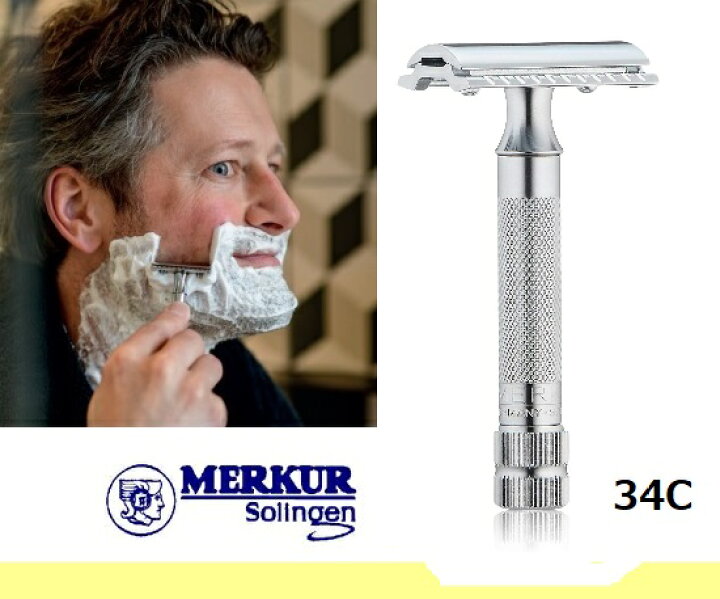 楽天市場】メルクール MERKUR 髭剃り 34C（ひげそり）両刃ホルダー 