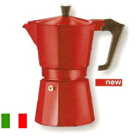 Ghidini（伊）エクスプレス コーヒーメーカー6カップ（赤）“コーヒー豆直々の香りと味を簡単に楽しめる！”