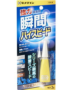 Z_C@͏uԐڒ܁@3000nCXs[h 3g CA-155