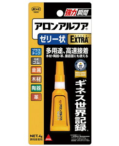 コニシ ボンド アロンアルフア EXTRAゼリー状 4g #05274