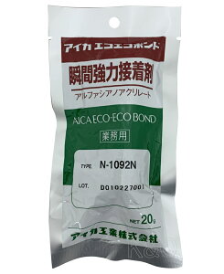 ACJHƁ@GRGR{h uԋ͐ڒ 20g N-1092N