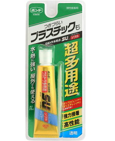 コニシ ボンド ウルトラ多用途SUプレミアムソフト　クリヤー　25ml #05141