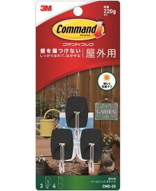 3M コマンドフック 屋外用ツールフック Sサイズ CMO-20