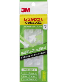 楽天市場 ドア クッションゴムの通販