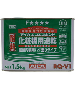 ACJHƁ@ϔp@zpnPh^Cv RQ-V1@1.5kg