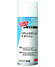 3M（スリーエム）　ステンレスクリーナー＆ポリッシュ　420ml　（S／C）