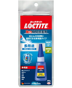 ロックタイト(LOCTITE) 強力瞬間接着剤 多用途プロユースタイプ　20g LMP-020