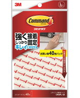 3M(スリーエム）コマンドタブ　お買い得パック　Lサイズ　（CM3PL-40）