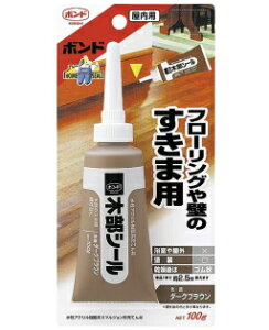 コニシ ボンド 木部シール 100g ダークブラウン #50624