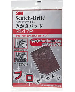 3M�i�X���[�G���j�@�X�R�b�`�u���C�g�@�݂����p�b�h�@�T�r�E������p�@�i���\�^�C�v�j�@7447P