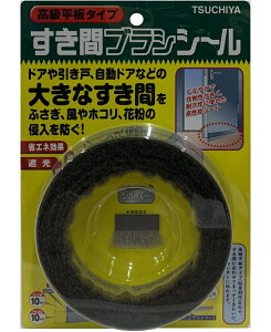 �Ɖ� TSUCHIYA �����ԃu���V�V�[�� �V���o�[ SB200GY