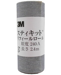 3M�i�X���[�G���j�X�e�B�L�b�g���t�B�[�����[��240A 64mm×2.4m REF 240A 64