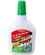 アルテコ　速乾アクリア　60g A01
