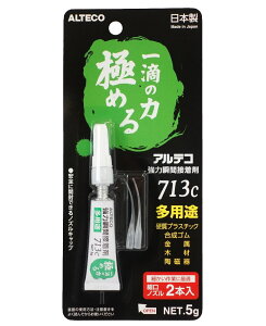 AeR ͏uԐڒ 713c pr 5g