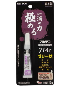 AeR ͏uԐڒ 714c [[ 5g