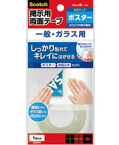 3M XRb` fpʃe[v ʁEKXp @859RN