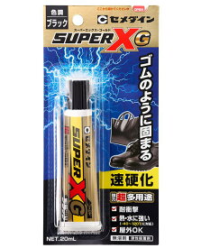 セメダイン 強力超多用途接着剤 スーパーXゴールド ブラック 20mL AX-271
