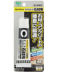 Z_C ^CG[X΍ޗp 50ml CA-010