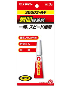 Z_C uԐڒ 3000S[h 3g CA-064