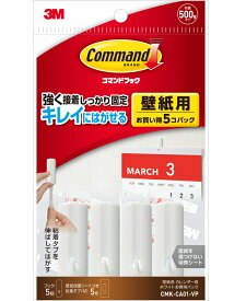 3M コマンドフック 壁紙用カレンダー用 ホワイト お買い得 CMK-CA01-VP