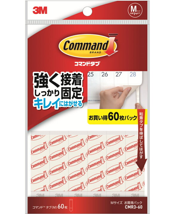 楽天市場】3M コマンドタブ Mサイズ お買い得パック CMR3-60 : おひとつ便