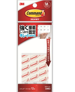 3M �R�}���h�^�u M�T�C�Y CMR3